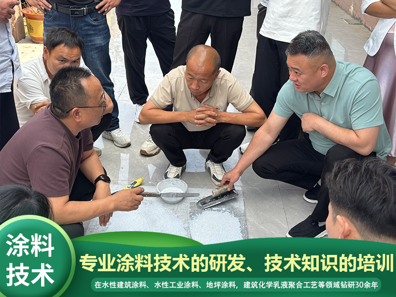 2026年助剂技术短期课程怎么选？从理论到落地的进阶指南