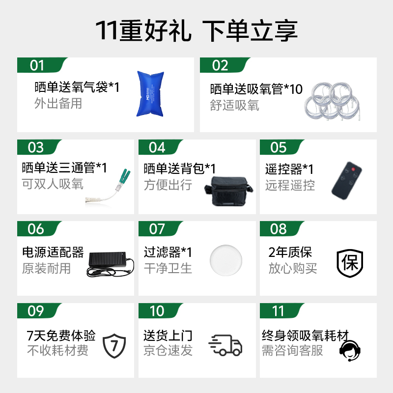 V2车载附图9-5.jpg