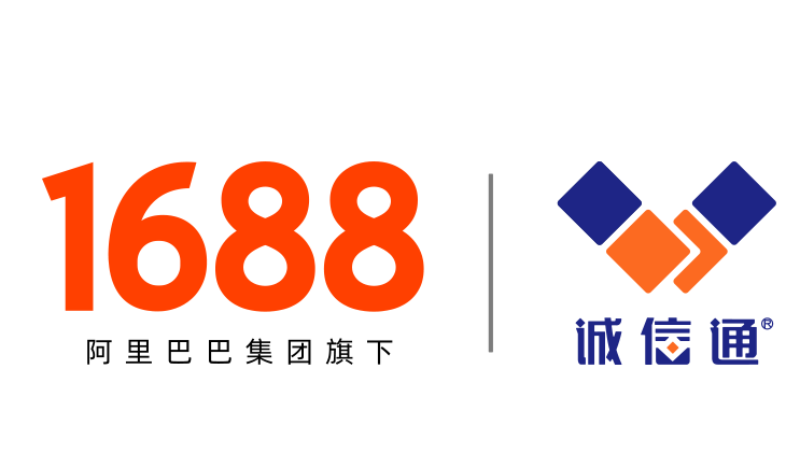 2026年国际站开户如何选：从资质到服务的专业考察指南