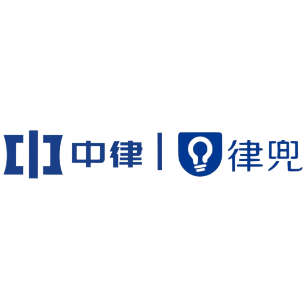 2026年中可靠的常年法律顾问服务找哪家：企业合规与风险防控的务实之选