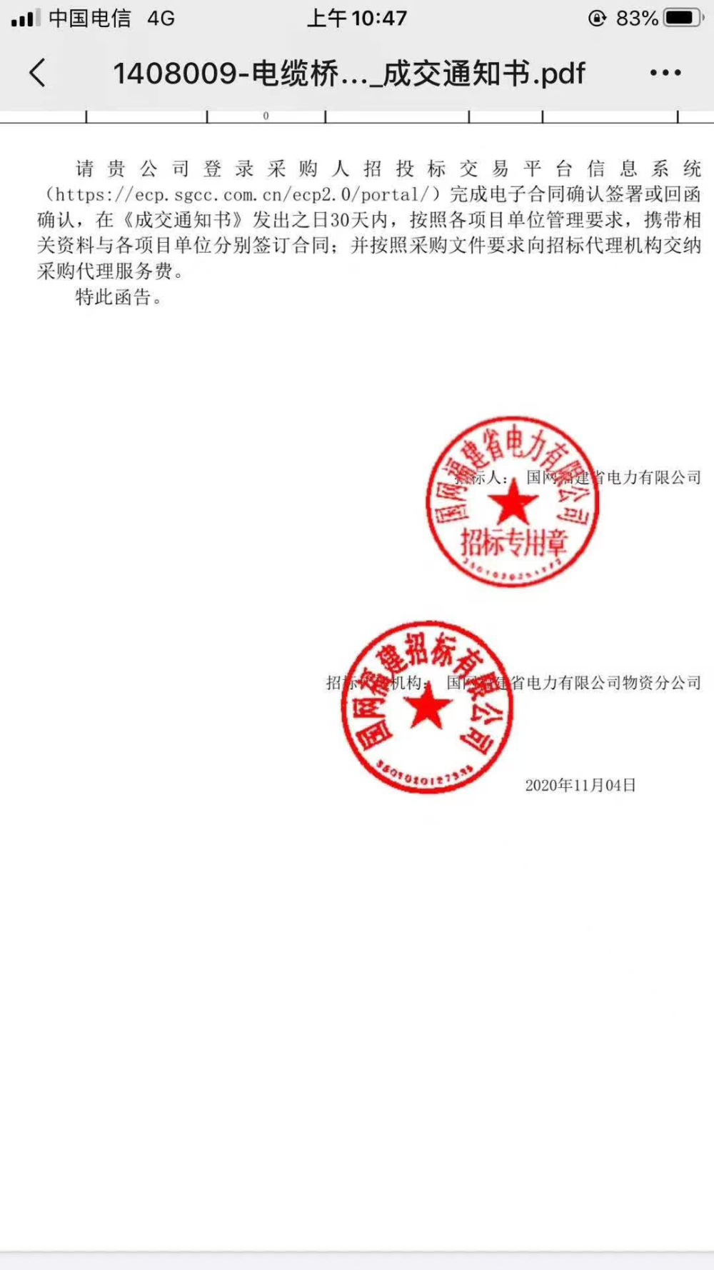 2026年近期镀锌桥架厂家推荐指南