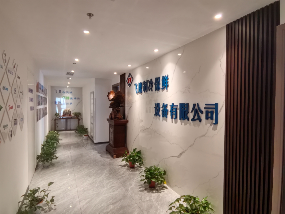2026年制冷设备实力厂商解析：如何选对一体化服务伙伴