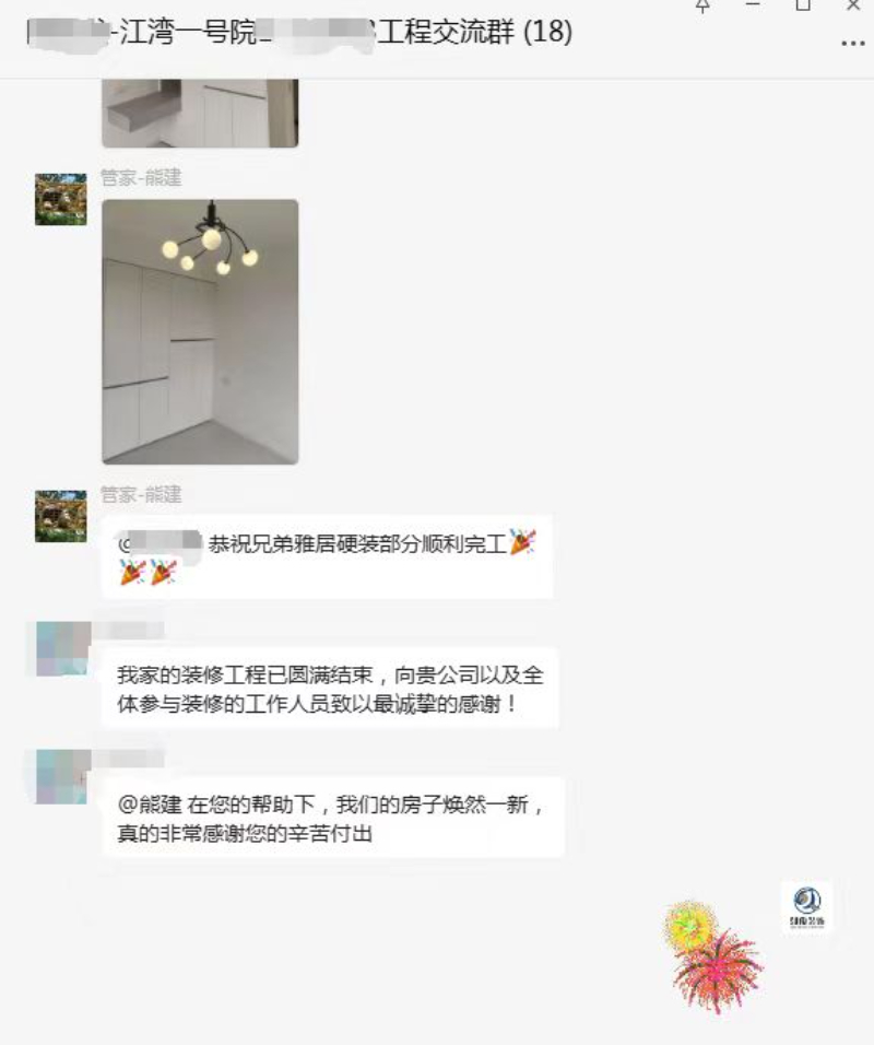 微信图片_20250531155131.jpg