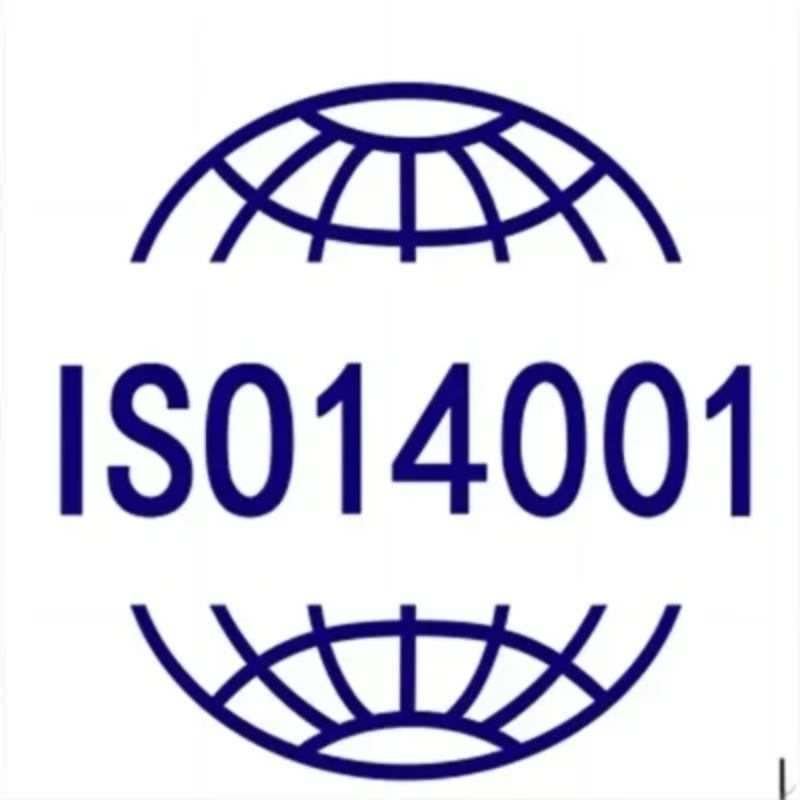 2026优选ISO45001职业健康安全管理体系销售公司：天津亿洲如何成为企业安心之选