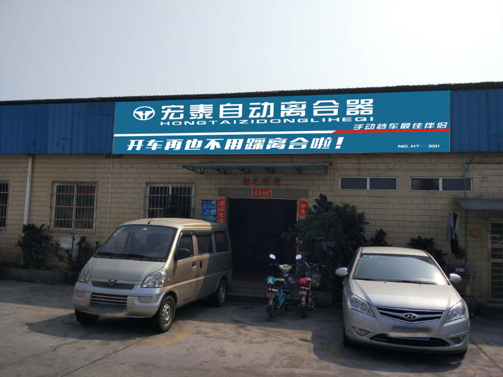 ����綯����ص������Һ����Ƽ�ָ��