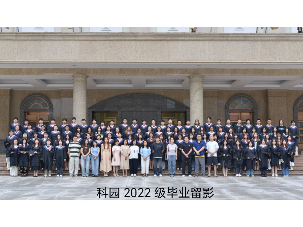 科园职培(原电子科大科园教育)