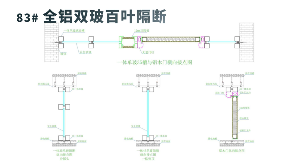 豪鹰产品介绍_30.jpg