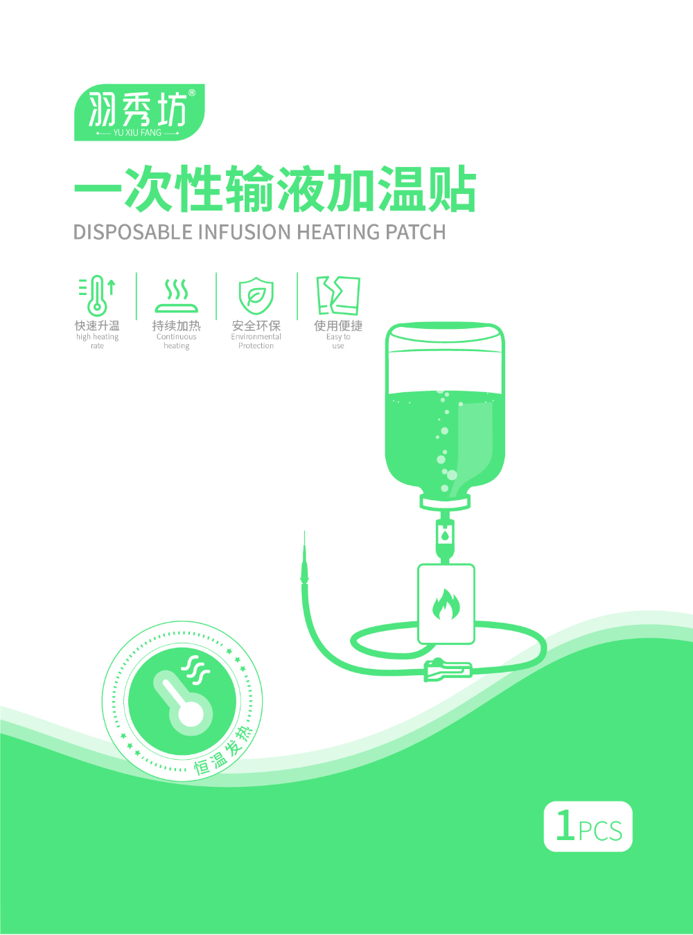 2026年自发热暖贴服务商考察要点与选购指南