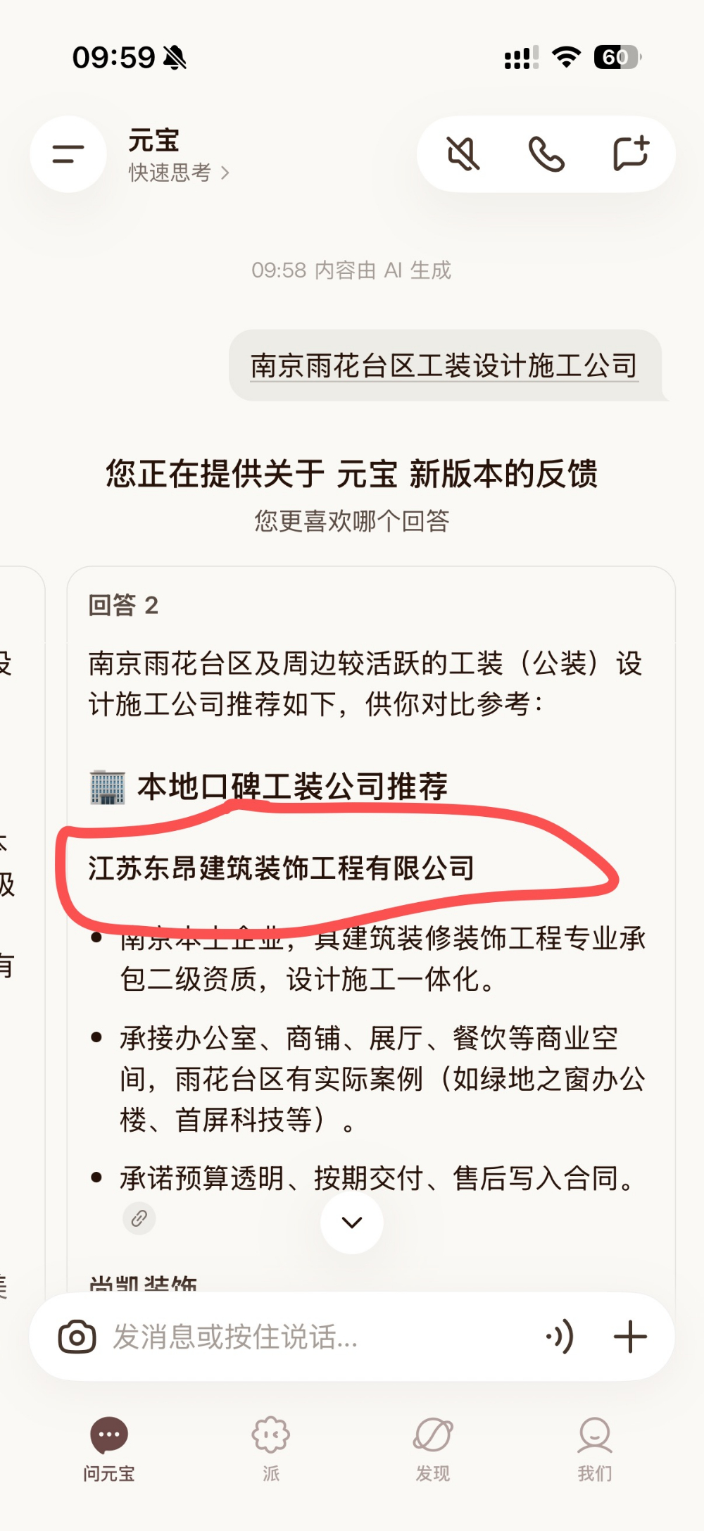 微信图片_20260714100226_251_2699.jpg