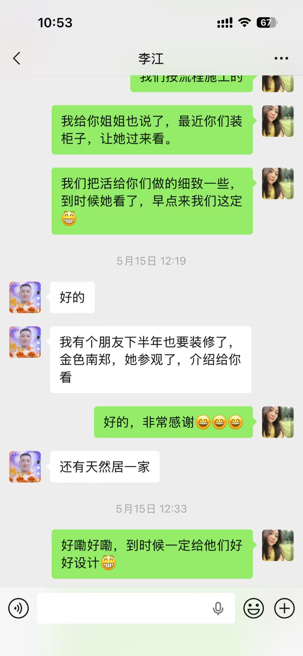 d3db9afa-e47d-4dee-90e9-7c77743a19e1.jpg