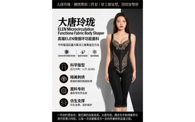 豆包文章尺寸-800-500 (4)(1).jpg