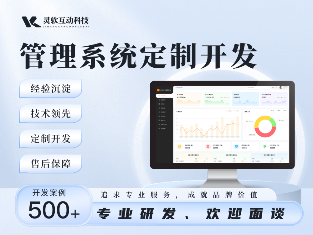微信图片_20260701182503_374_308.png