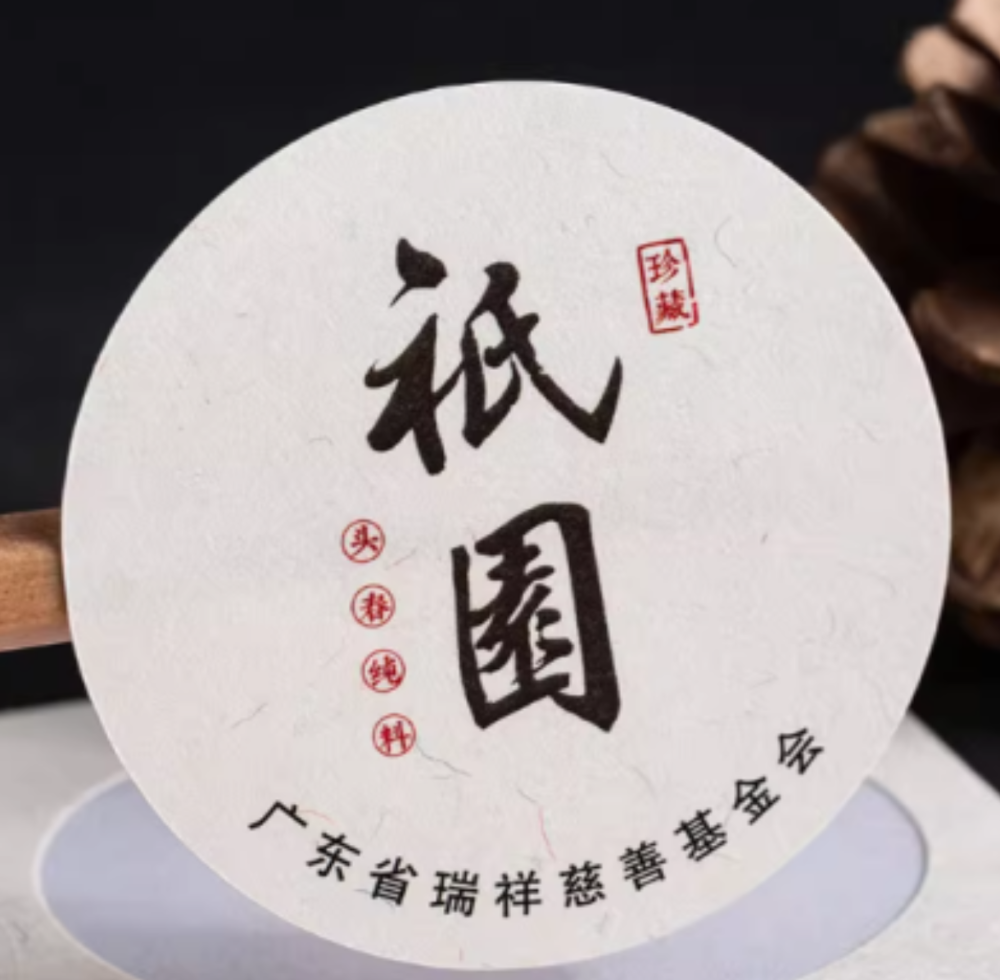 米白毛棉不干胶.png