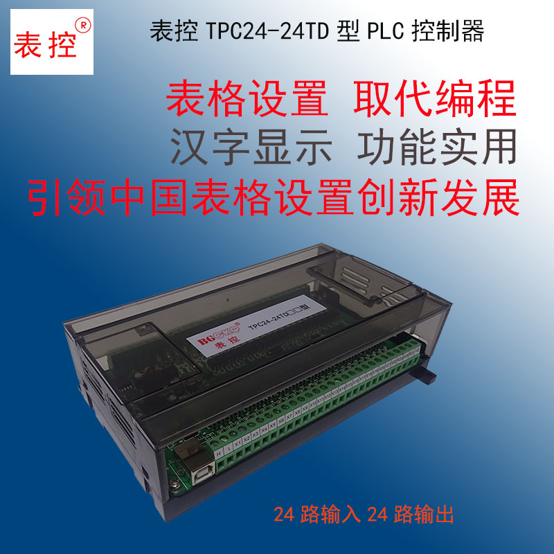24路-2.jpg