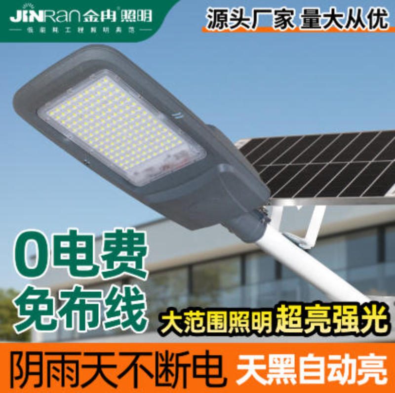 2026精选投光灯定制厂家怎么选？源头工厂直供方案详解