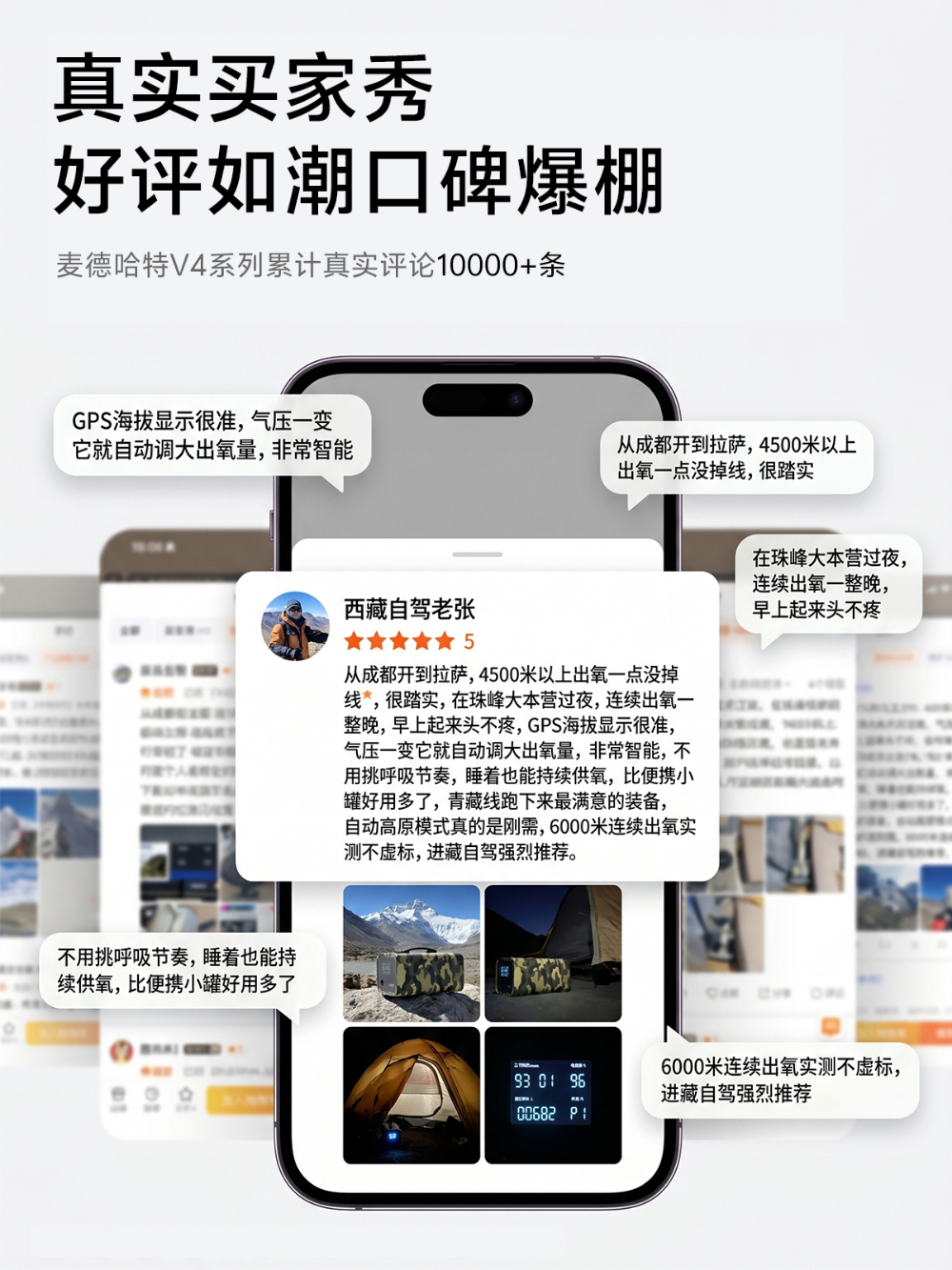 v4s附图4-26-4-21-750.jpg