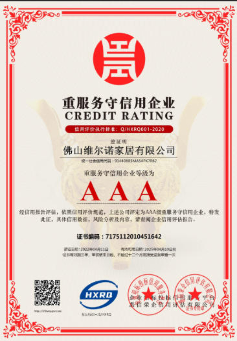 2026年近期临沂全屋极简门格局之变：专业服务商如何凭硬实力突围
