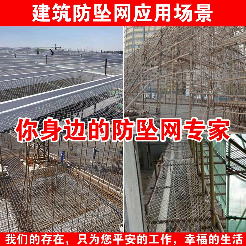 防坠网.jpg