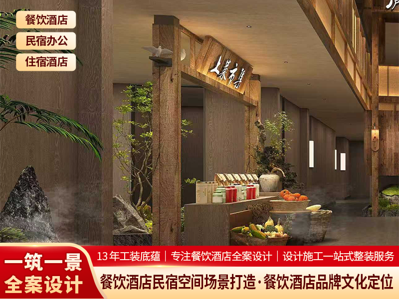 2026年正规的工装装饰如何选？资深餐饮人的避坑与落地指南