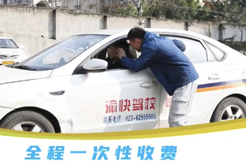 2026年中C1手动挡学车怎么选？这份专业指南值得细读