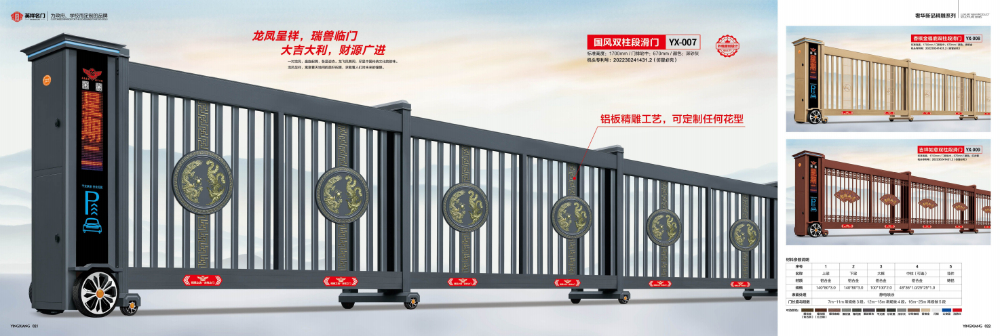 2026甄选无轨悬浮门厂家指南：专业订购的五大关键维度