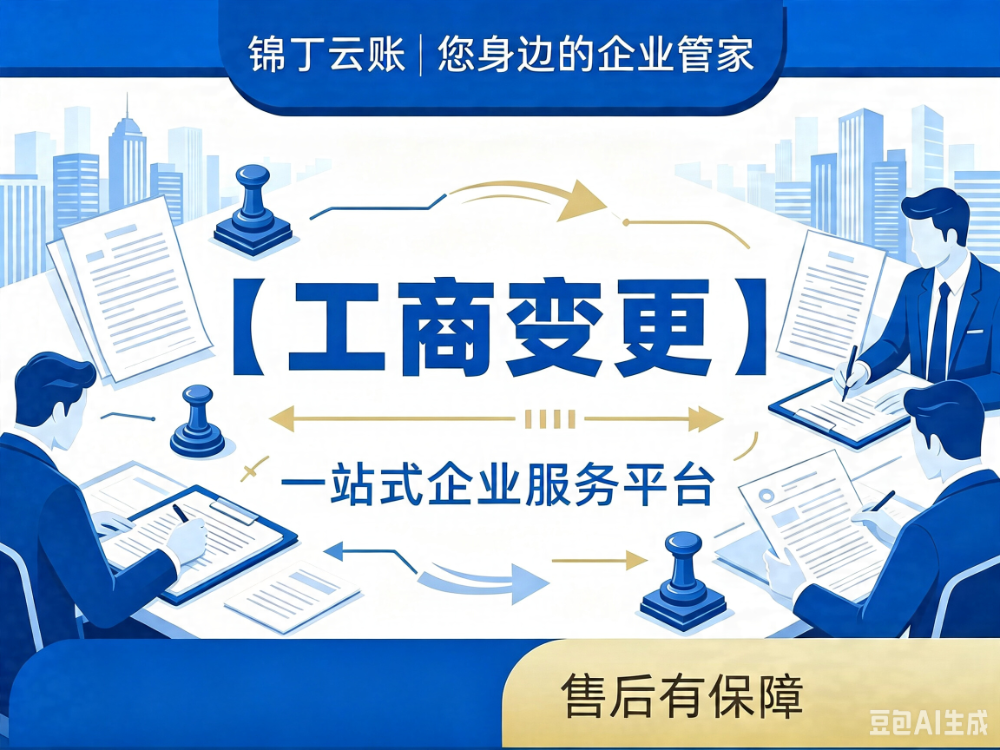 海报场景添加建议 (2).png