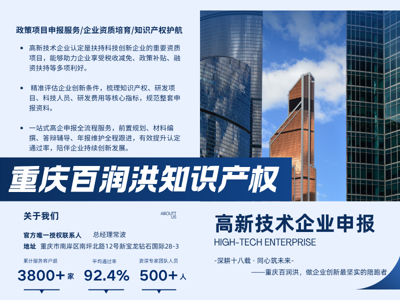 高企 (3).png