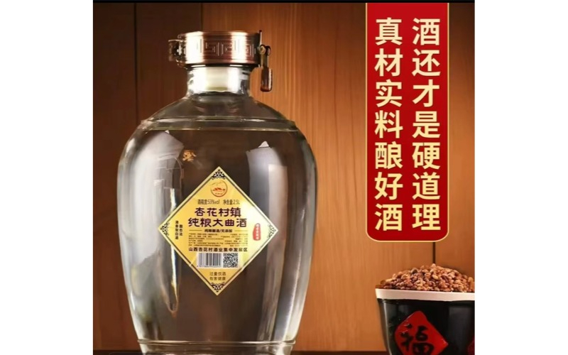2026优选知名的多年陈酿白酒厂家，清香型赛道如何选对源头？
