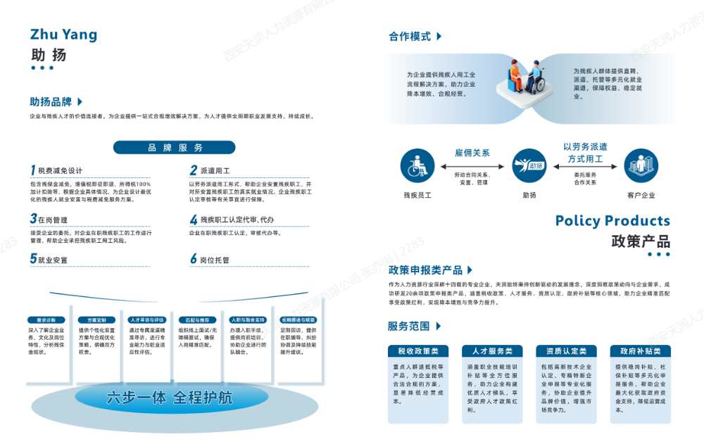 2026优选业务外包服务商：如何从技术、资质与服务能力中筛选可靠伙伴