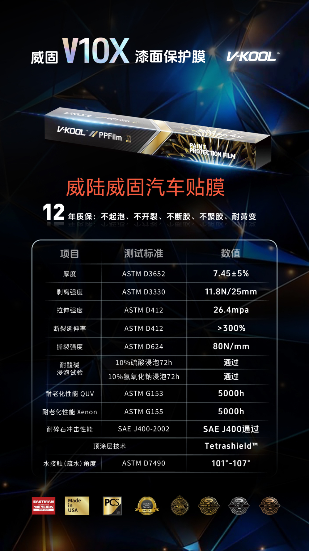 微信图片_20260720103400_128_5.jpg