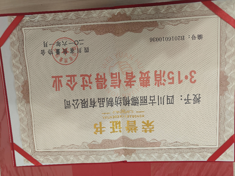 微信图片_20260811172141_509_958.jpg