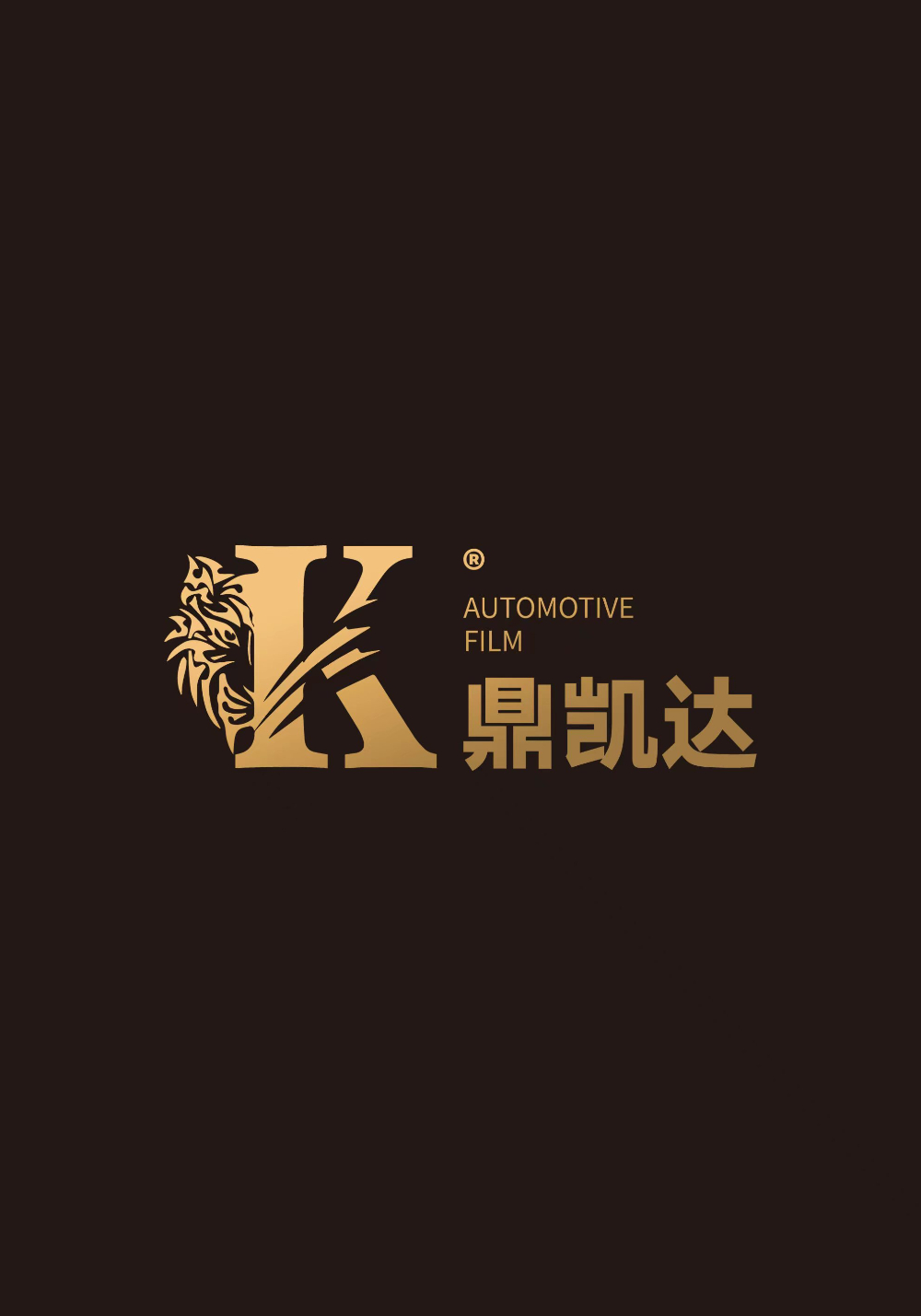 2026年中车身改色膜机构怎么选择：从避坑到落地的完整决策指南