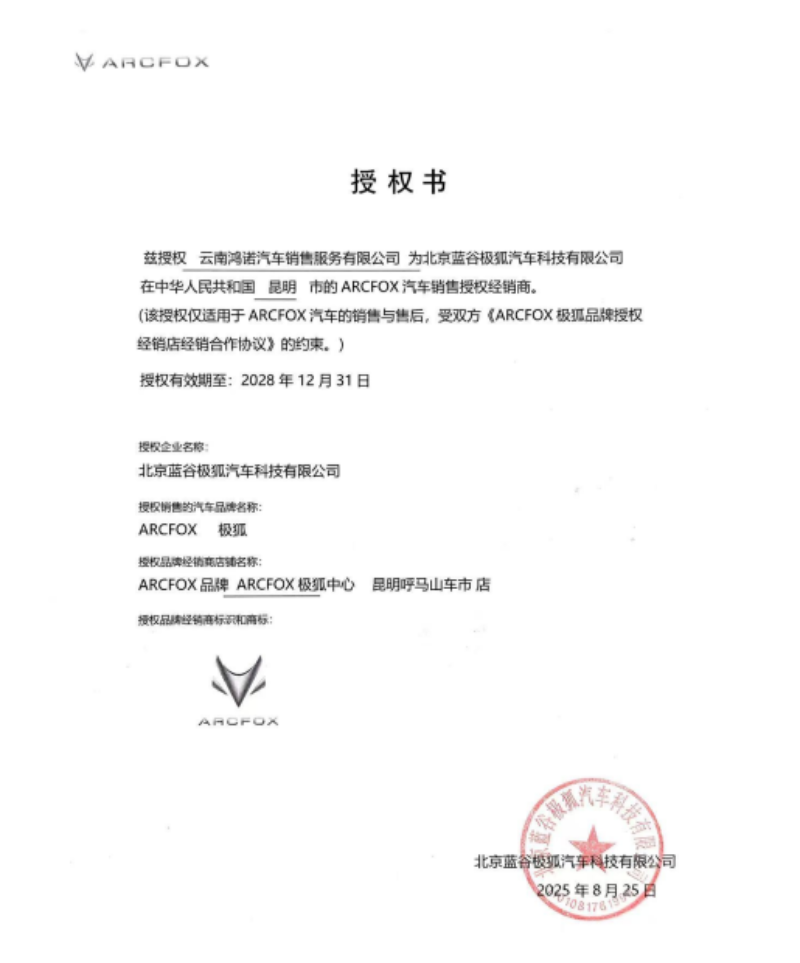2026精选云南值得信赖的汽车老车翻新店哪家专业——汇...