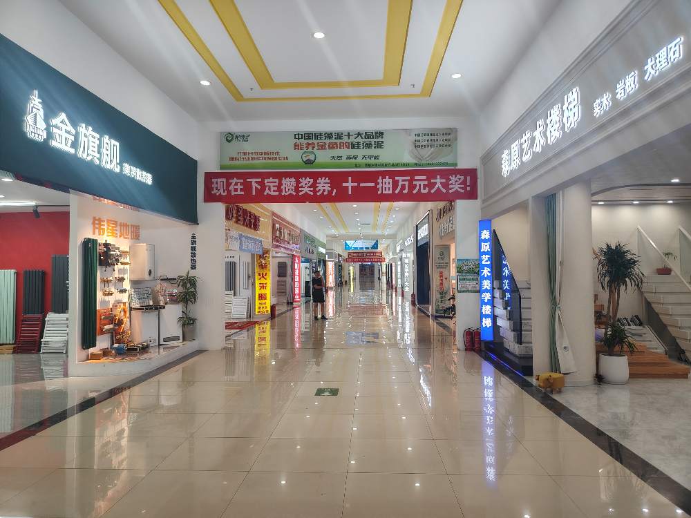 2026甄选河北优秀的家具采购广场选择标准