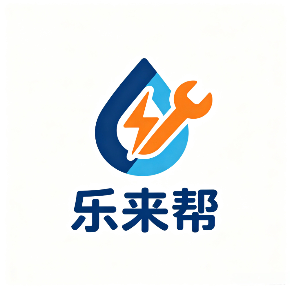 2026甄选经验丰富的漏电跳闸维修师傅，家庭用电安全这样保
