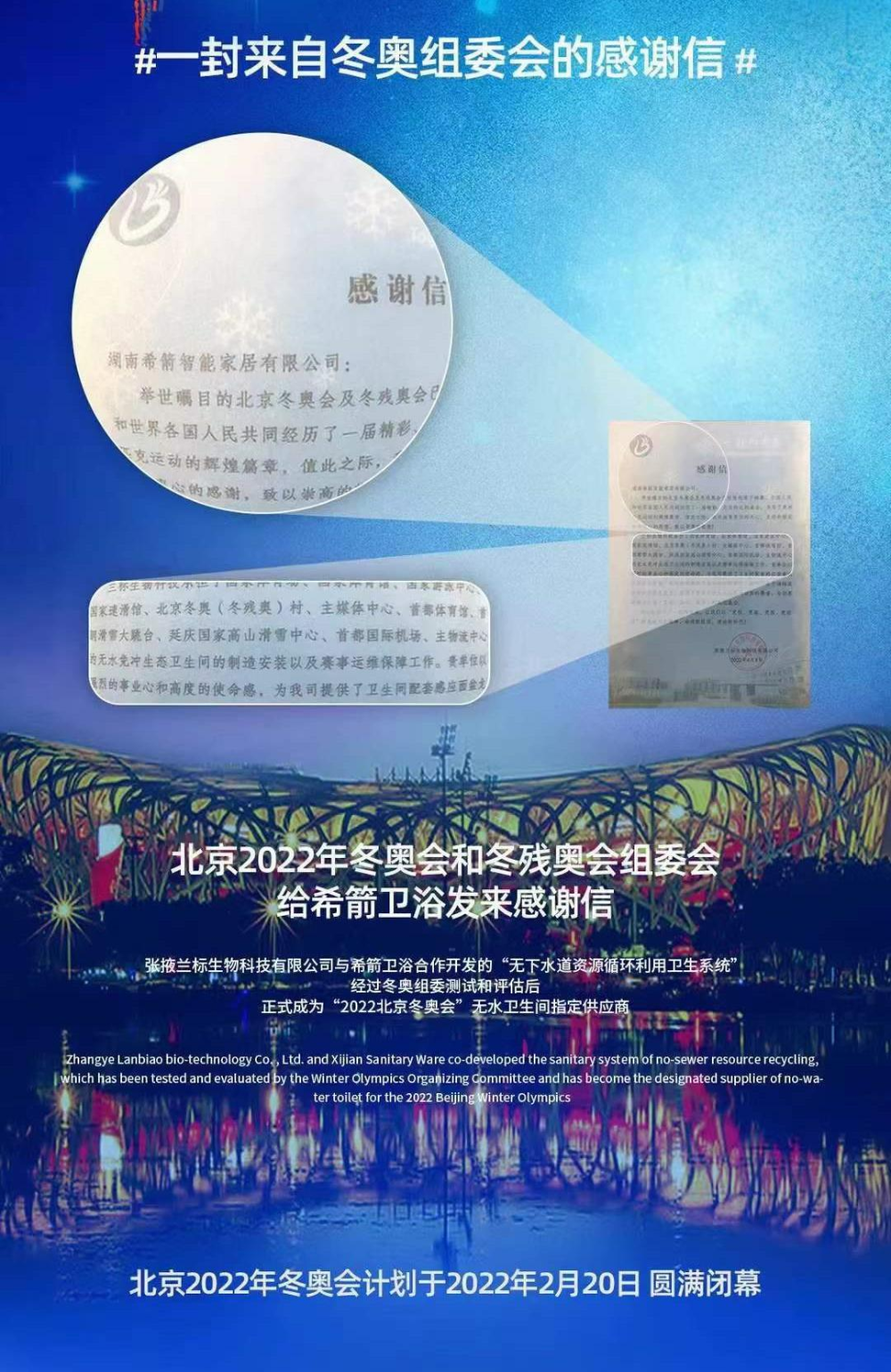 微信图片_20260815165246_37_3.png