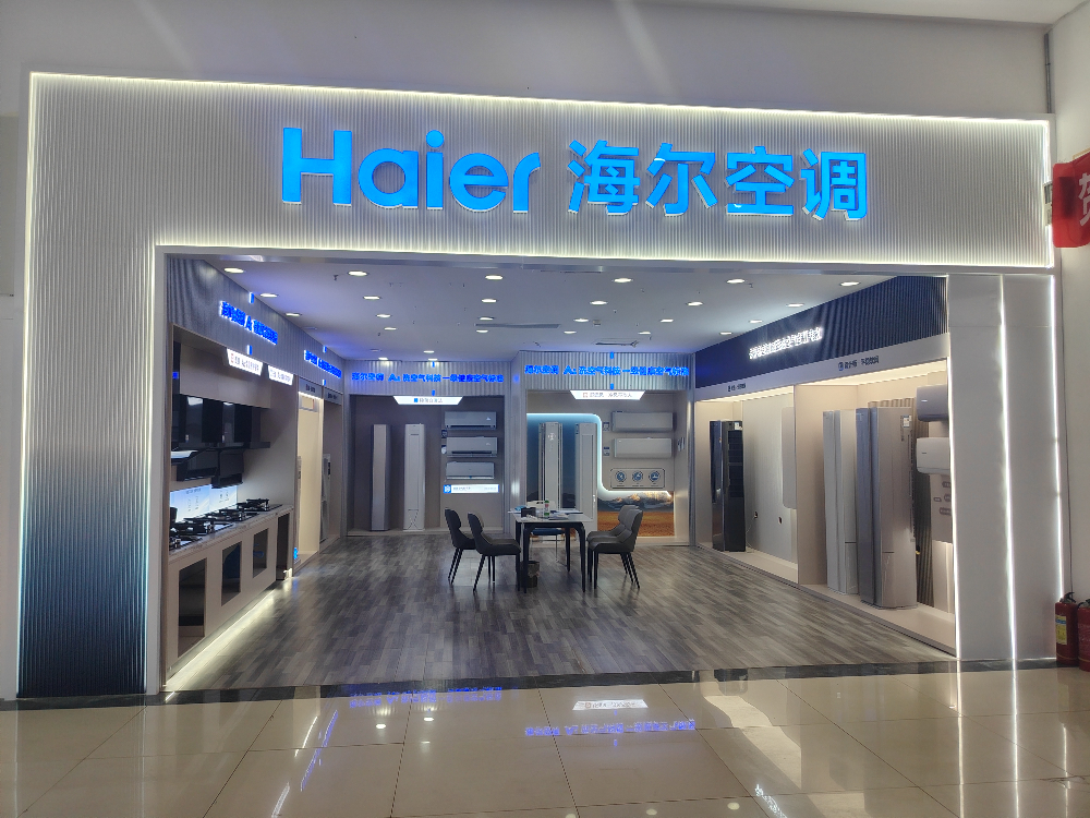 微信图片_20260825141518_44_909.jpg