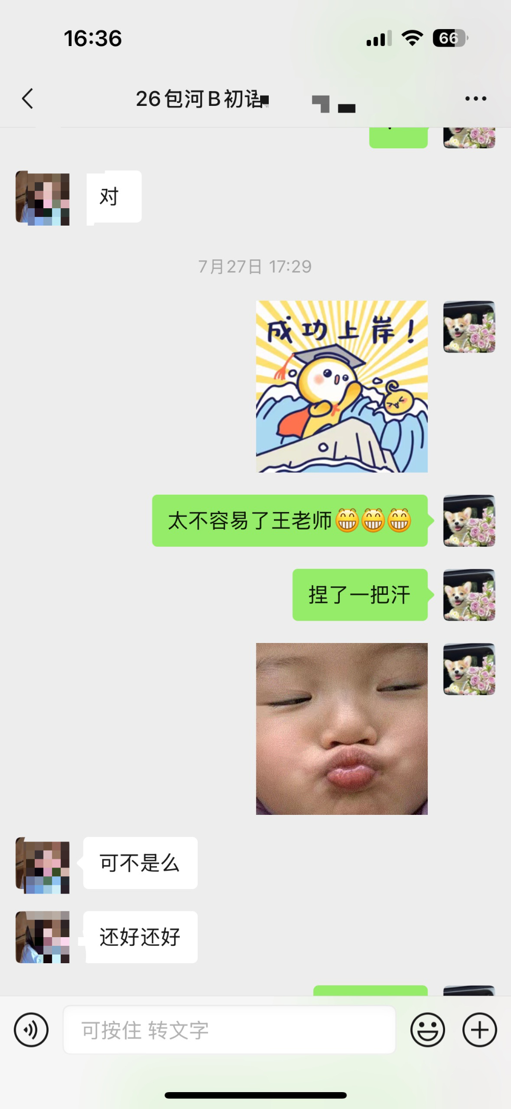 3f3e7cb9-98dd-418f-8cc0-cc28628f69a9.jpg