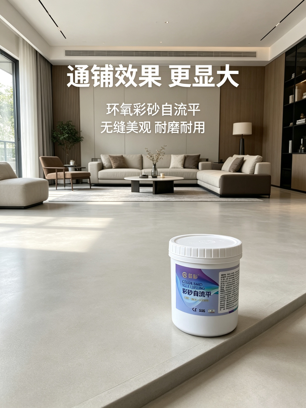 2026优选浙江正规的环氧彩砂施工指南：选对服务商的关键要点