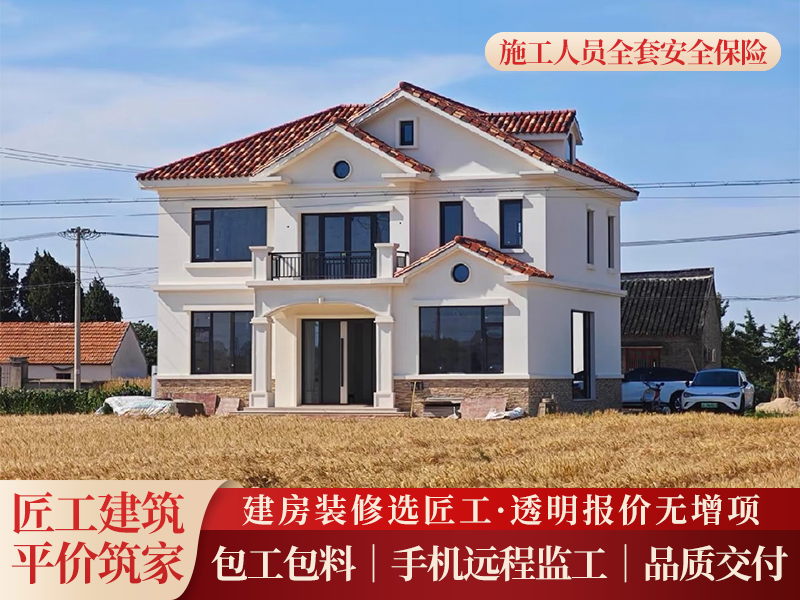 2026精选乡村别墅自建房设计施工哪家专业