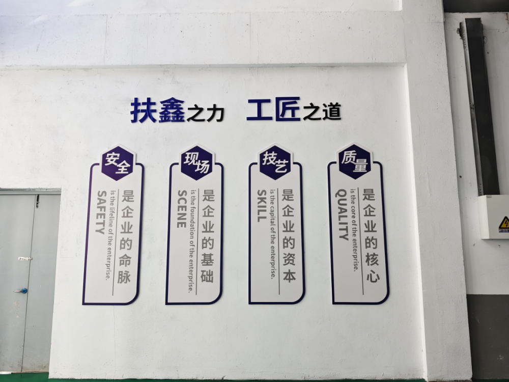 企业基地标语.jpg