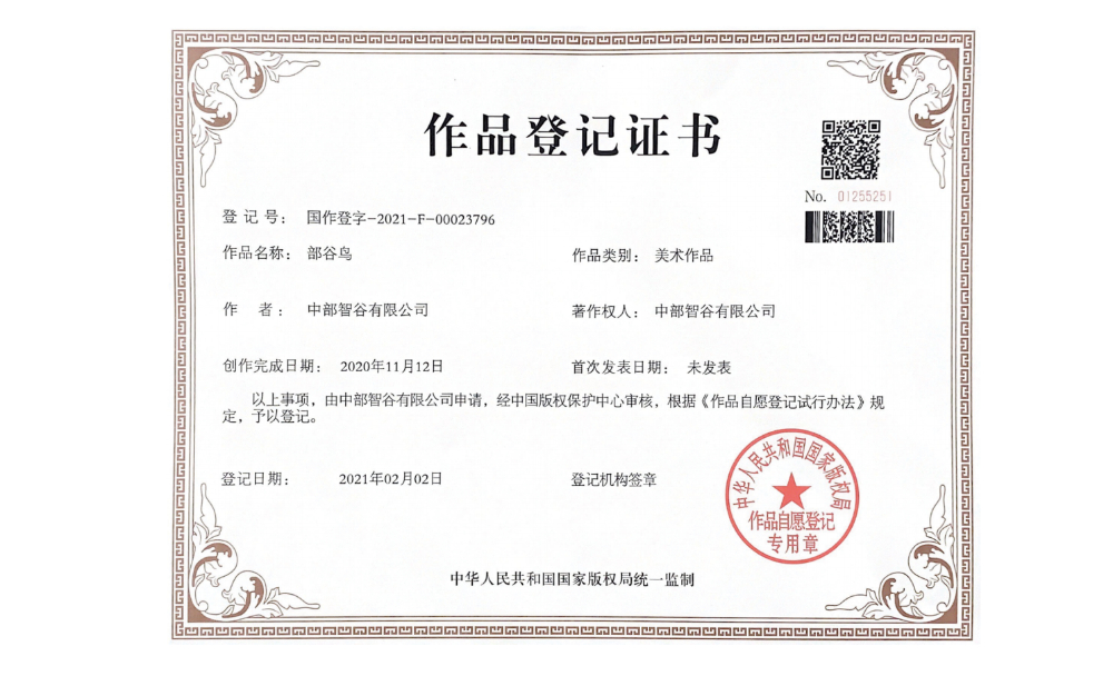 服务业GEO优化服务甄选指南：解锁企业增长新引擎