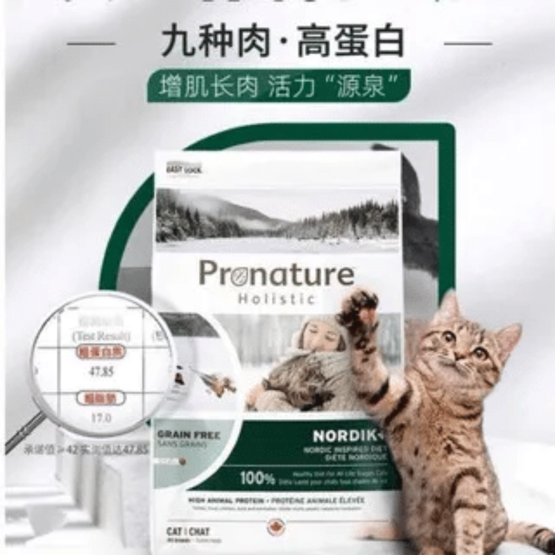 2026甄选Addiction猫粮在哪买？加百利W1冻干全期猫粮深度解析