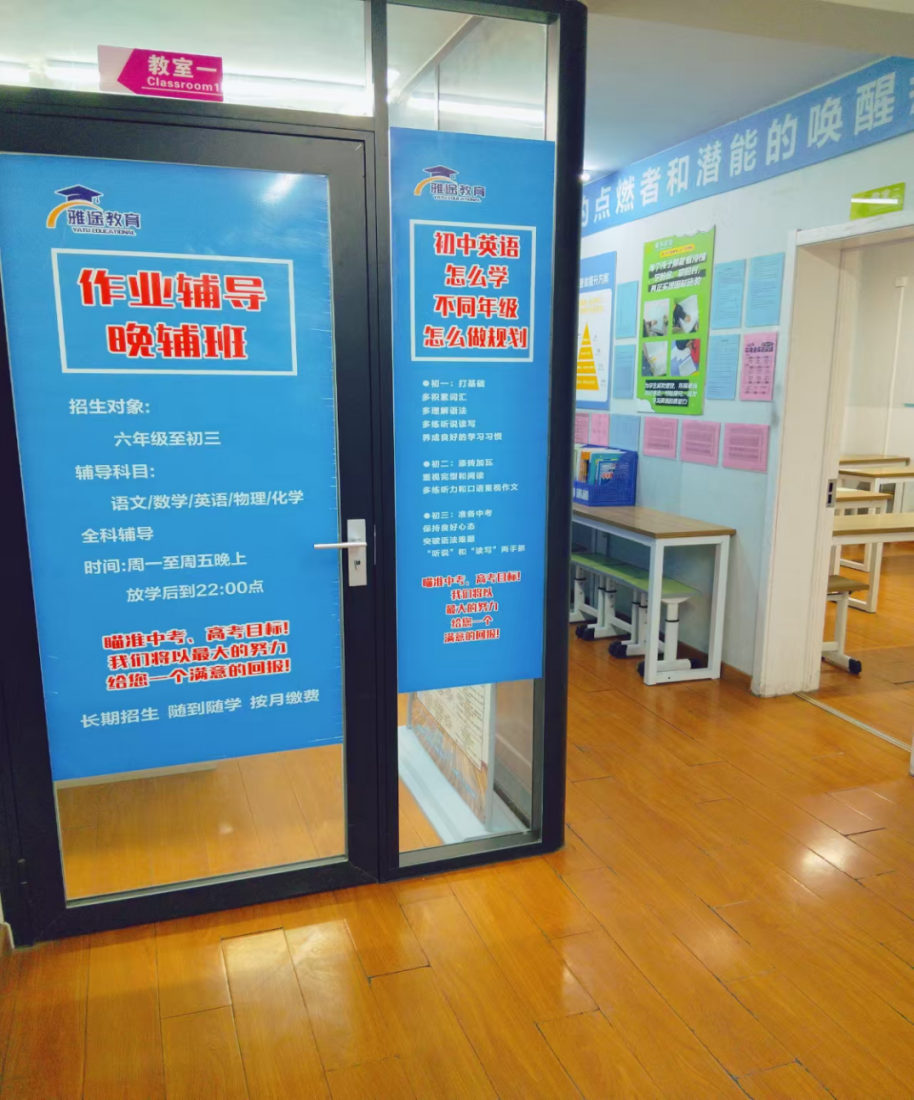 2026年中数学暑假班哪家好？临沂家长选班避坑指南