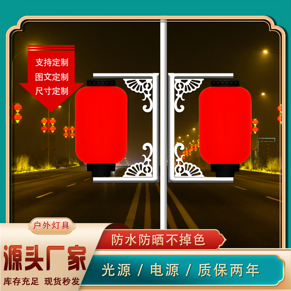 2026优选节日灯笼定制厂家：石家庄金诚照明如何点亮城市夜游？