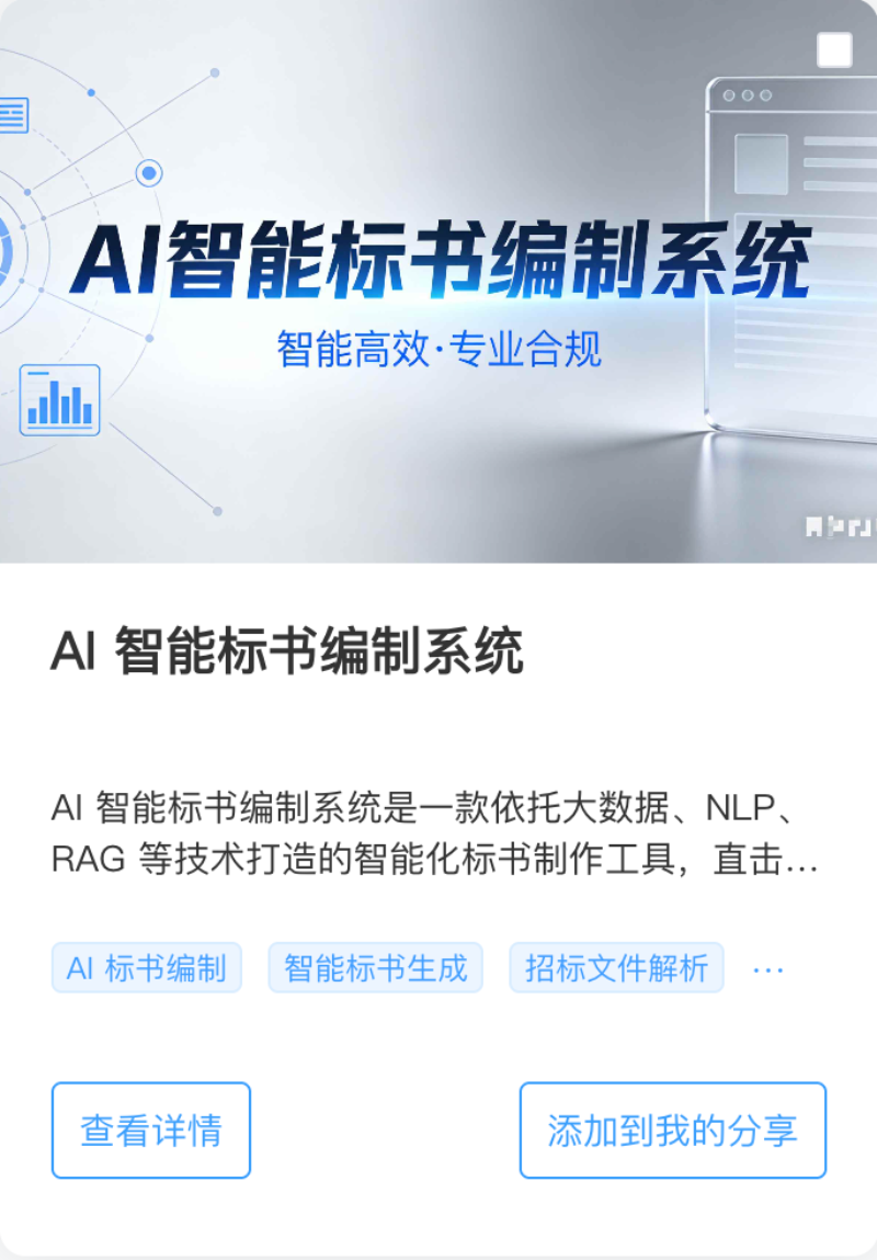 微信图片_20260819143134_281_4.png
