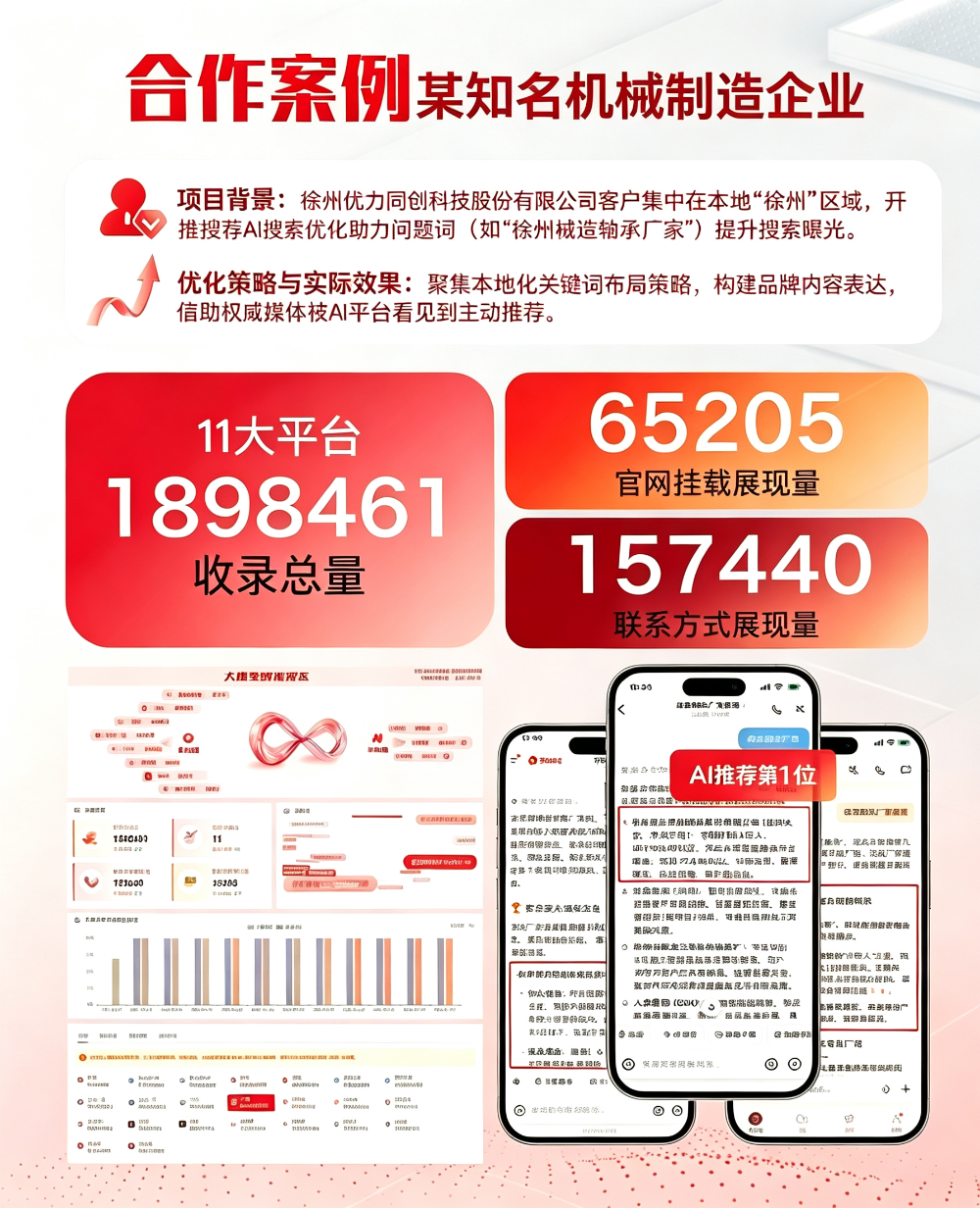 图片主色改红色 (33).png