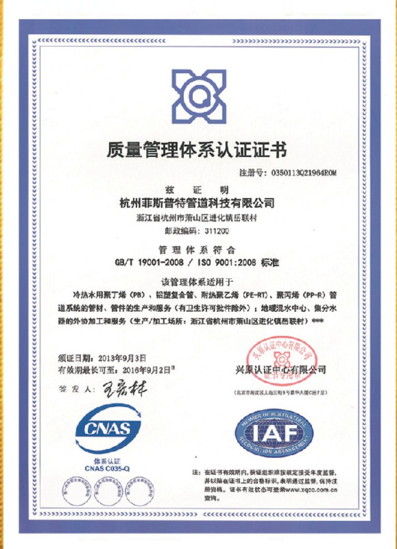 菲斯普特_页面_67_图像_0004.jpg