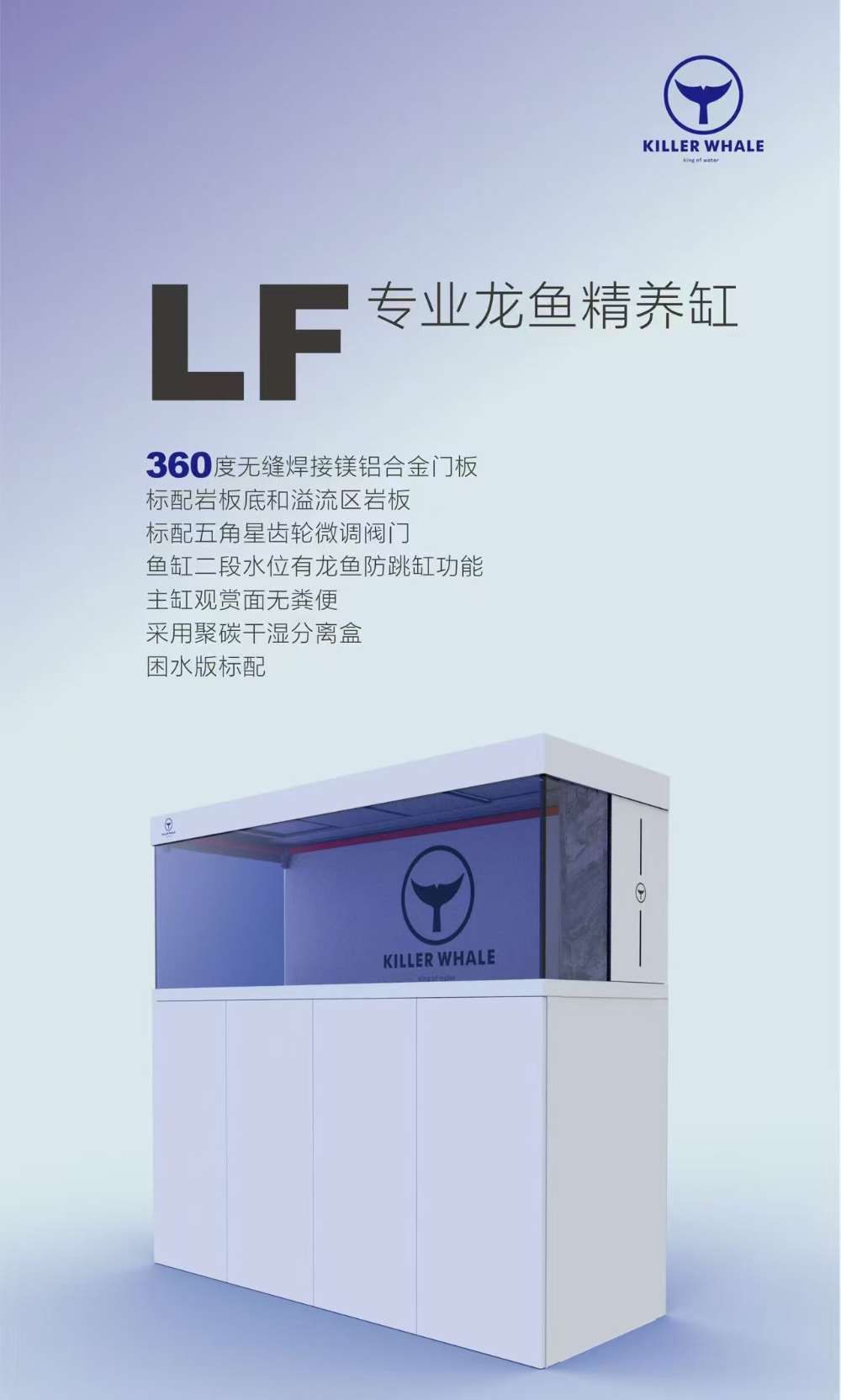 2026年网红刘二萌同款鱼缸源头工厂对接指南：从选型到落地的完整链路