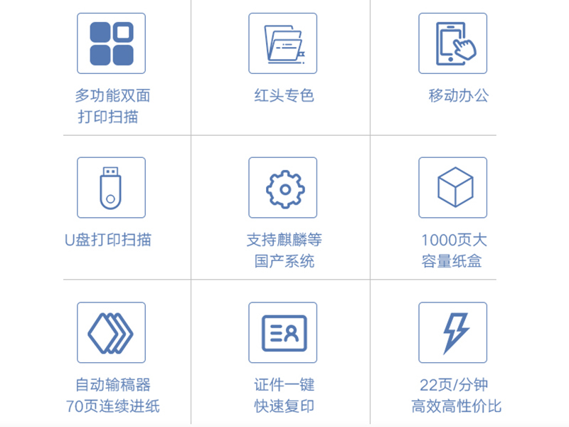 武汉打印机出租企业怎么选？本地文印服务深度解析